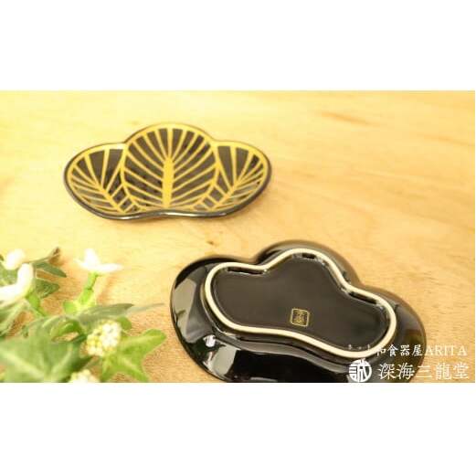 有田焼 招福銘々皿2枚組 / 黒松（幸楽窯 / 深海三龍堂） お皿 小皿 菓子皿 取り皿 ハレの日 松葉 縁起物 お正月 A14-88_イメージ4