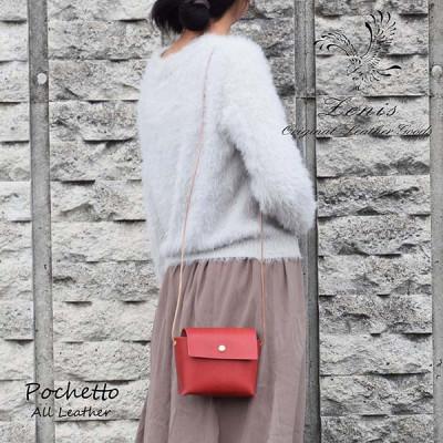 ふるさと納税 春日市 5WAYの多彩なスタイルで使える国産本革のショルダーバック  Zenis B-0184 レッド |  | 02