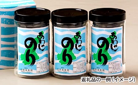 【定期便】淡路島の海産物6回コース（1年間隔月お届け）