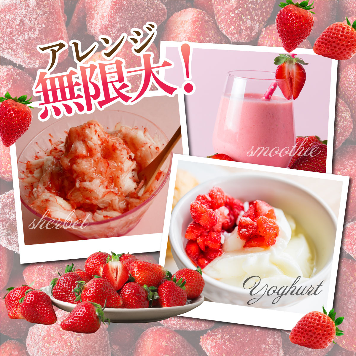 【選べる内容量】◆赤い宝石◆いちごさん 冷凍いちご 1kg~5kg（500g×2袋~10袋）_イメージ4
