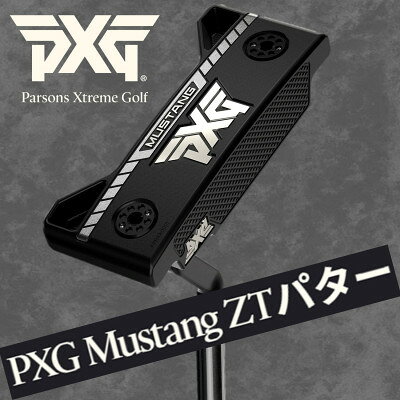【ふるさと納税】ゴルフクラブ　PXG Mustang ZT パター　34【1734786】