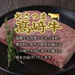 s593 鹿児島県産 北さつま高崎牛 すき焼き用 (計約800g・ ロース 約200g×2 / 赤身 約200g×2 )黒毛和牛 A5ランク A5 雌牛 すきやき すき焼 牛肉 お肉  真空パック【太