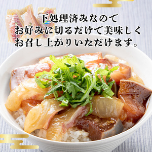 刺し身 2～3種 約350ｇ おまかせ 刺し身
