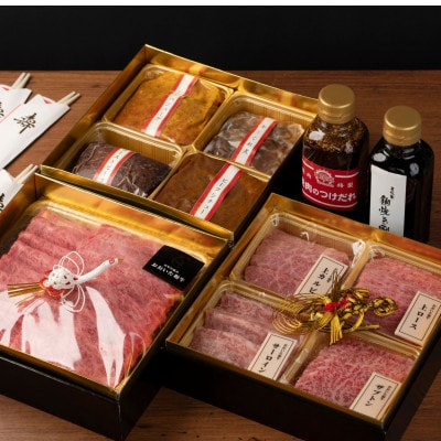 【肉おせち】おおいた和牛すき焼き・特選焼肉・オードブル〈三段重〉つけダレ・割り下・祝い箸付き【配送不可地域:離島・北海道・沖縄県・東北】【1652443】