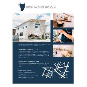 K1939 【期間限定】干し芋専門店「ほしいもの百貨」べにはるか産直切り落とし（200g×6袋）