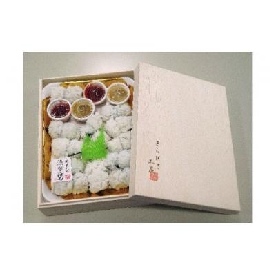 ふるさと納税 徳島市 【夏季限定!徳島産「天然鱧」】冷凍 湯引きハモ(2〜3人前)【AQ003】 |  | 01