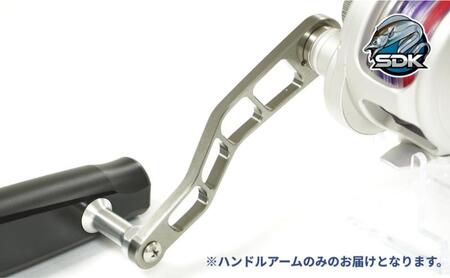 削り出しのアルミ製高級釣具『SDK AP115kai ディープライナー TERA用 115mmハンドルアーム』ガンメタカラーVer　釣り 釣り具 ハンドルアーム 日本製 セキダイ工業 東京 大田区