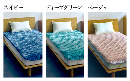 アクリル敷きパッド 極暖 吸湿発熱 シングルサイズ 100×205cm