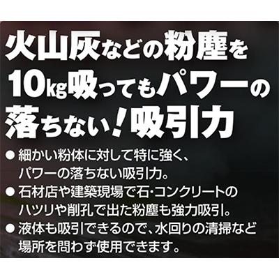ふるさと納税 寝屋川市 爆吸クリーナー35L乾湿問わず吸引できる業務用掃除機　火山灰もOK! |  | 01