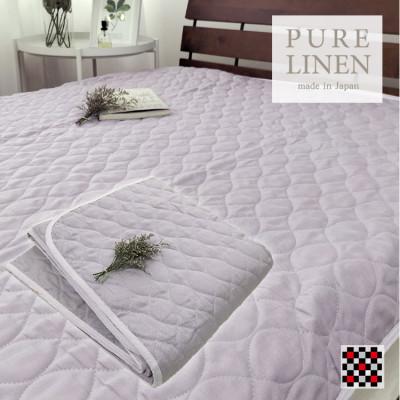 ふるさと納税 和泉市 【セミダブル】艶やかリネン100%敷パッド(120×205cm)ラベンダー LIN-2SW-RA