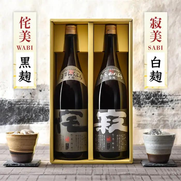 麦焼酎 侘美寂美（わびさび） 一升瓶 1800ml 2本 セット 壱岐の華 《壱岐市》[JAD002] むぎ焼酎
