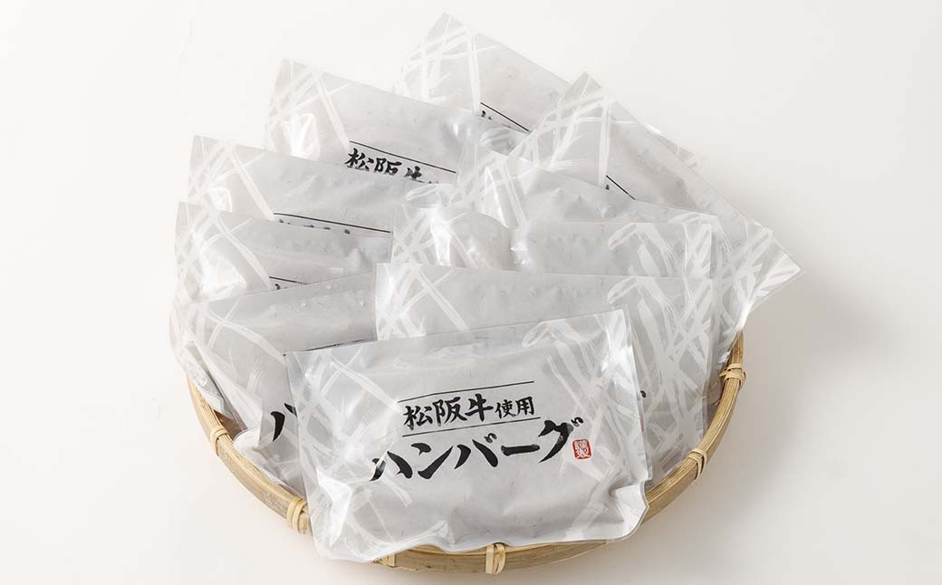 
            【2か月定期便】松阪牛使用ハンバーグ 10パック セット （合計約2,800g） 2回定期便 松阪牛 松坂牛 和牛 黒毛和牛 国産牛 日本三大和牛 ブランド牛 牛肉 ビーフ お肉 肉 調理肉 おかず 惣菜 総菜 グルメ 定期便 北海道 北広島市 冷凍
          