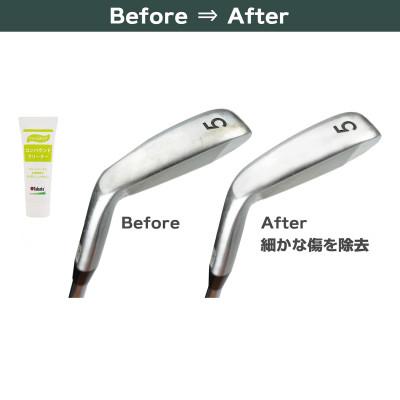 ふるさと納税 常陸大宮市 タバタ　コンパウンドクリーナー　ゴルフメンテナンス用品　GV0534 |  | 02