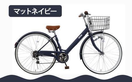 【エイリン】【組立済み発送】シティサイクル27型 THS276NROL【マットネイビー】｜京都 自転車専門店 おしゃれ 人気 自転車 自転車 自転車 自転車 自転車