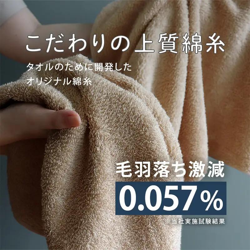 ヒオリエ ホテルタオル ビッグフェイスタオル 5枚 ライトグレー タオル
