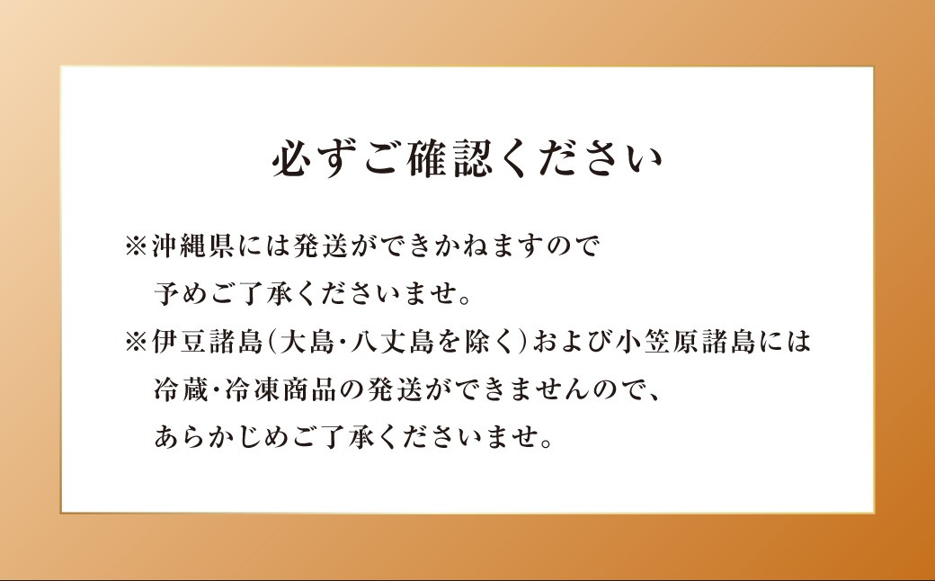 料亭仕込みの長崎角煮 琥珀まんじゅう 12個入 ／ 角煮まんじゅう 角煮饅頭 角煮まん 角煮 豚肉 簡単調理 