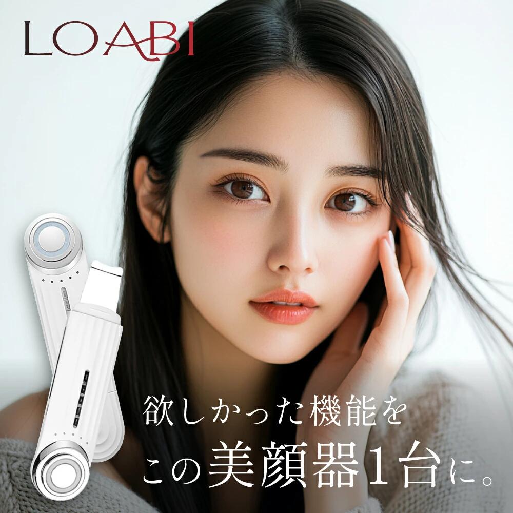 【ふるさと納税】【LOABI/ロアビ公式】 マルチ美顔器 NITENA ニテナ｜美顔器 リフトアップ ほうれい線 ems 目元 たるみ ウォーターピーリング 毛穴ケア LED美顔器 イオン導出 超音波美顔器 しみ 小顔 美容家電 誕生日 プレゼント NITENA ニテナ 愛知県 岐阜県 名古屋 LOABI