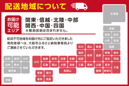 【京阪百貨店厳選】＜定期便6か月＞点天 ひとくち餃子 30個入り 2箱_OS048-0026