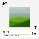 【ふるさと納税】 【山形緞通】はづき (L) [oc-jthdl]