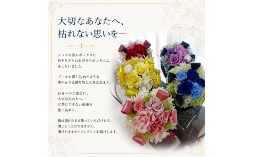 ボックスフラワー（エレガント）紫 | 愛知県 武豊町 | 雑貨 日用品