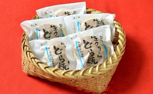 下妻銘菓生クリームどらやき 10個入り【 菓子 和菓子 スイーツ クリーム どら焼き ドラヤキ あんこ 冷凍 】