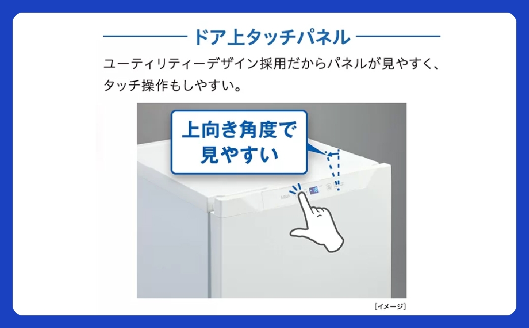 冷凍庫 AQUA 93L AQF-FA9R 3温切替機能搭載 耐熱トップテーブル 埼玉県