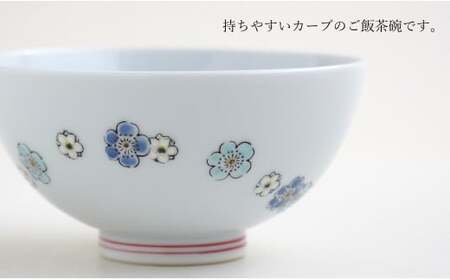 肥前赤絵窯元 鷹巣 梅文様ご飯茶碗2個セット 肥前赤絵窯元鷹巣 食器 うつわ 器 お茶碗 飯碗 ペア 陶磁器 有田焼 bm004