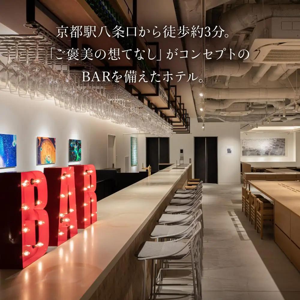 【レフ京都八条口 by ベッセルホテルズ】ホテル宿泊ペアチケット 1泊朝食付《スタンダードツイン》｜駅近 好アクセス 人気