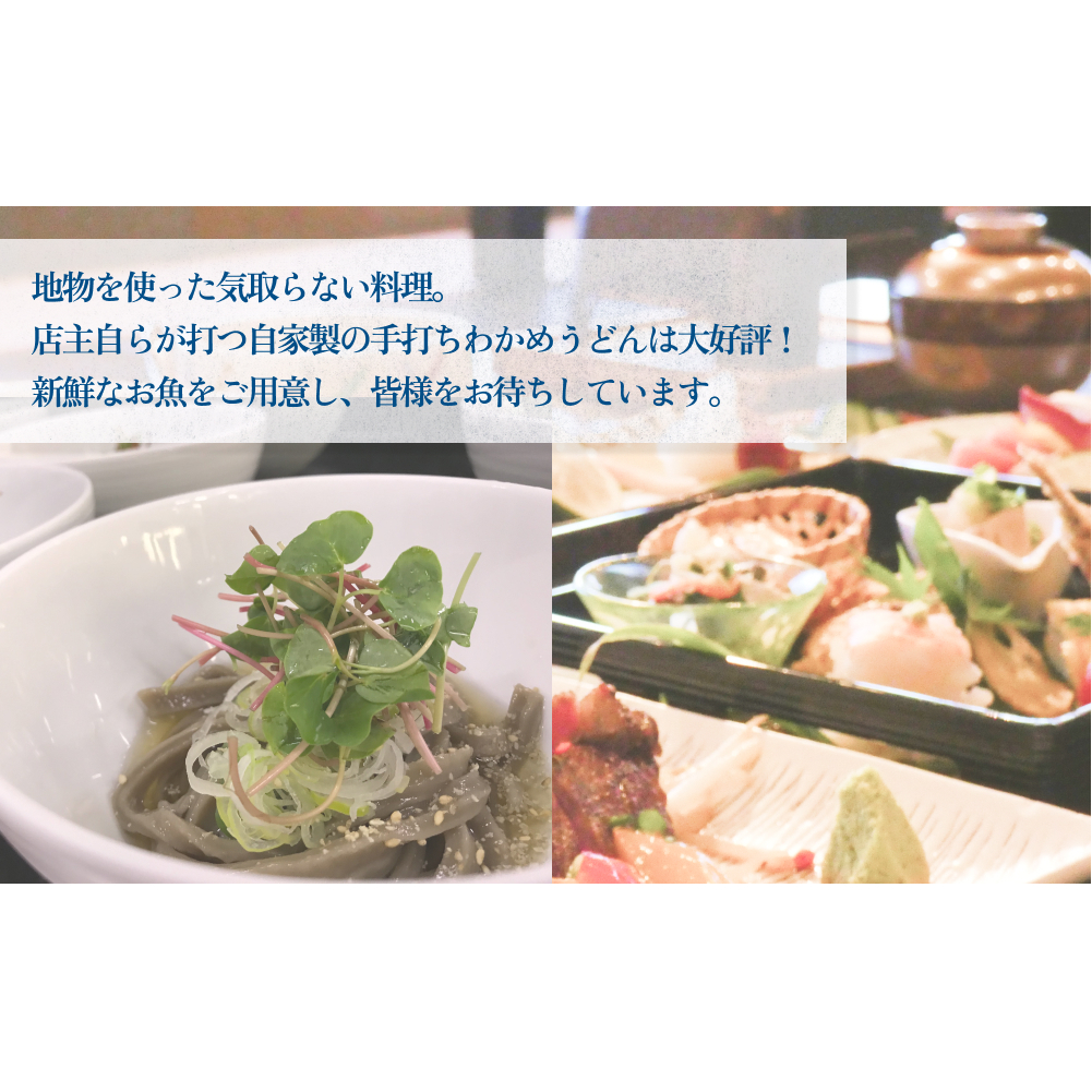 「氷見温泉郷 みろくの湯の宿 こーざぶろう」宿泊・食事補助券1万円分 富山県 氷見市 宿泊 観光 旅行 温泉_イメージ2