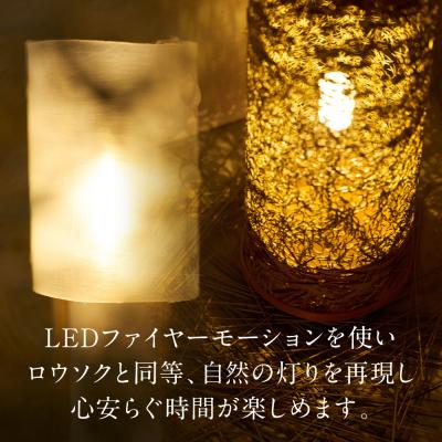 ふるさと納税 八代市 いぐさアートランプ い草 イ草 いぐさ インテリア LED 照明 ライト_292-6738 |  | 02