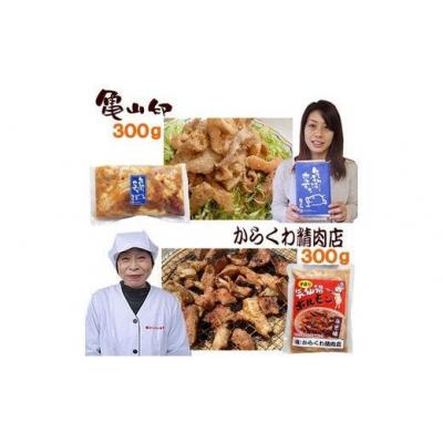 ふるさと納税 気仙沼市 気仙沼ホルモン お試し みそにんにく味 1.2kgセット 気仙沼さん 20563479 ◎ |  | 02