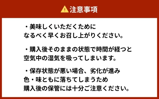 大分県産 吟選最上級花どんこ160g （乾しいたけ）
