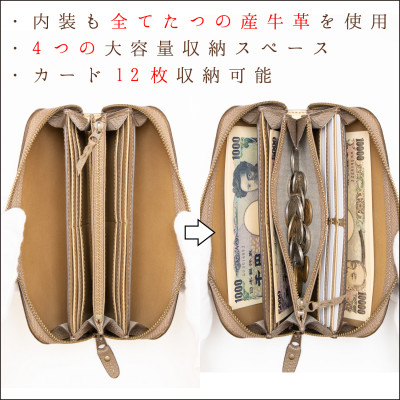HEDGE 国産本革のラウンド長財布【シュリンク型押しトープ】(1個)【1500584】