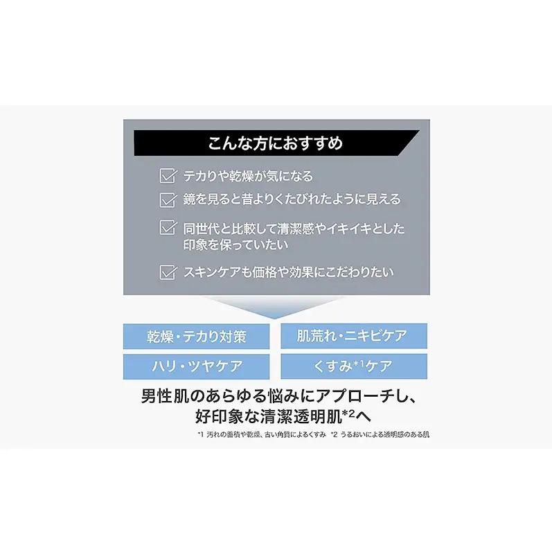 化粧品 ミスター モイスチャライジング クリーム 化粧品