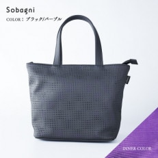 Sobagni　TRICK TOTE(ブラック/パープル)1点