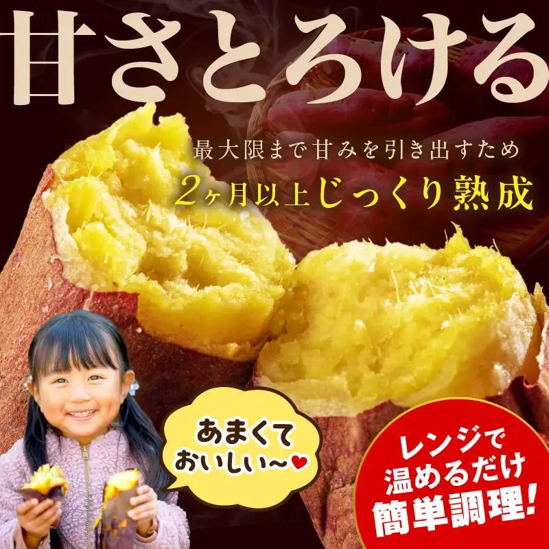 【さつまいも】【先行予約】【日本一ダブル受賞セット】紅はるか、ふくむらさきセット計約5kg｜2026年11月中旬から発送