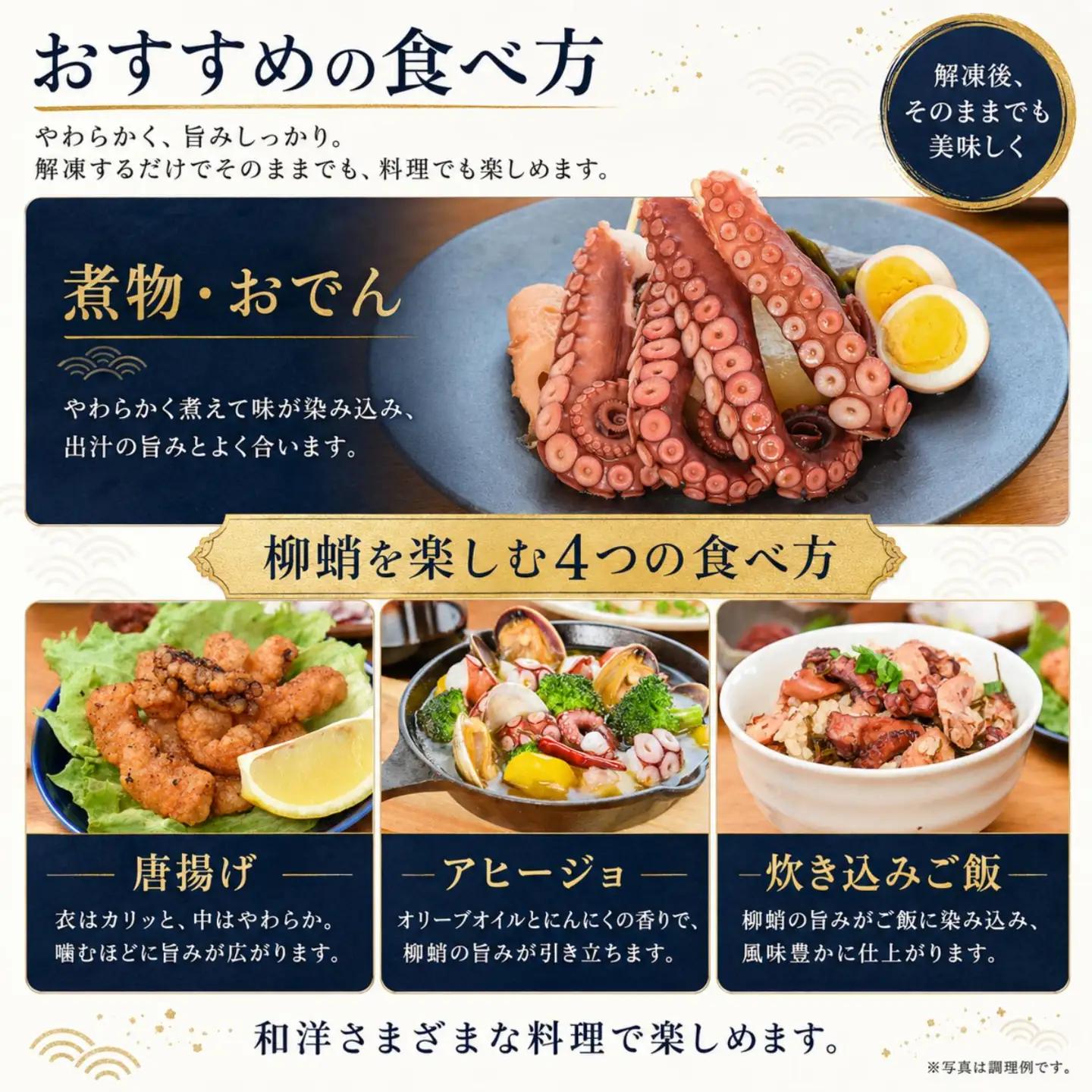 【北海道根室産】柳蛸ボイル3杯(計3kg)[8月上旬以降発送] F-20010