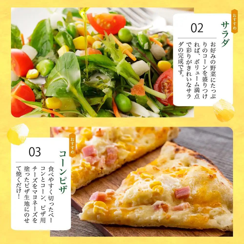 極甘つぶコーン（ゴールドラッシュ）250g×7袋 とうもろこし トッピング キャンプ飯 スープ サラダ お試し 送料無料 冷凍発送 北海道 十勝 芽室町me016-003c