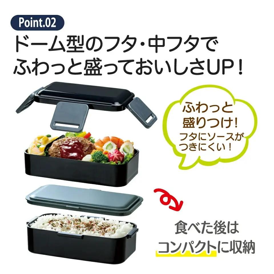 保冷バッグ付抗菌弁当箱 2段 容量850ml ブラック 弁当箱 ランチボックス 5-141