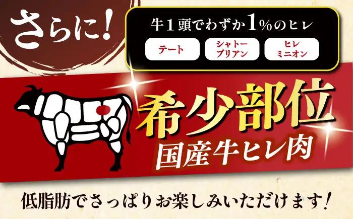 【全5回定期便】 博多和牛 ヒレステーキ 200g × 5枚 [ABCL035] ヒレ 牛肉