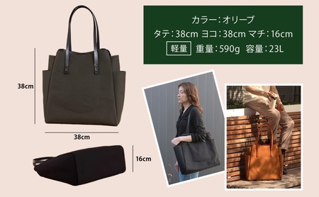 Shopper - Olive（ショッパー・オリーブ） キャンバス トートバッグ 国産 牛ヌメ皮 牛革 オリジナル レザー ロー引き シンプル ハンドメイド ポケット 日本製 埼玉県 鳩山町