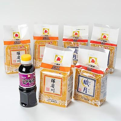 ふるさと納税 人吉市 「ひとよしの百年蔵」いつきみそ(2種各3袋)食べくらべ&amp;醤油 セット