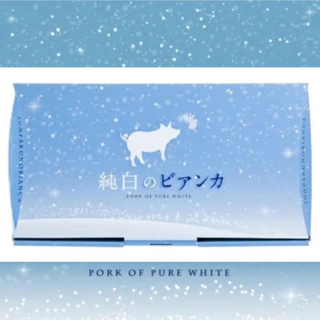 純白のビアンカ 豚バラ焼肉用 800g 豚肉 ぶた ぶた肉 肉 お肉 国産 冷凍 箱入り のし 贈答 ギフト プレゼント お中元 お歳暮 父の日 母の日 敬老の日 焼肉 BBQ 新鮮 新潟県 阿賀野市