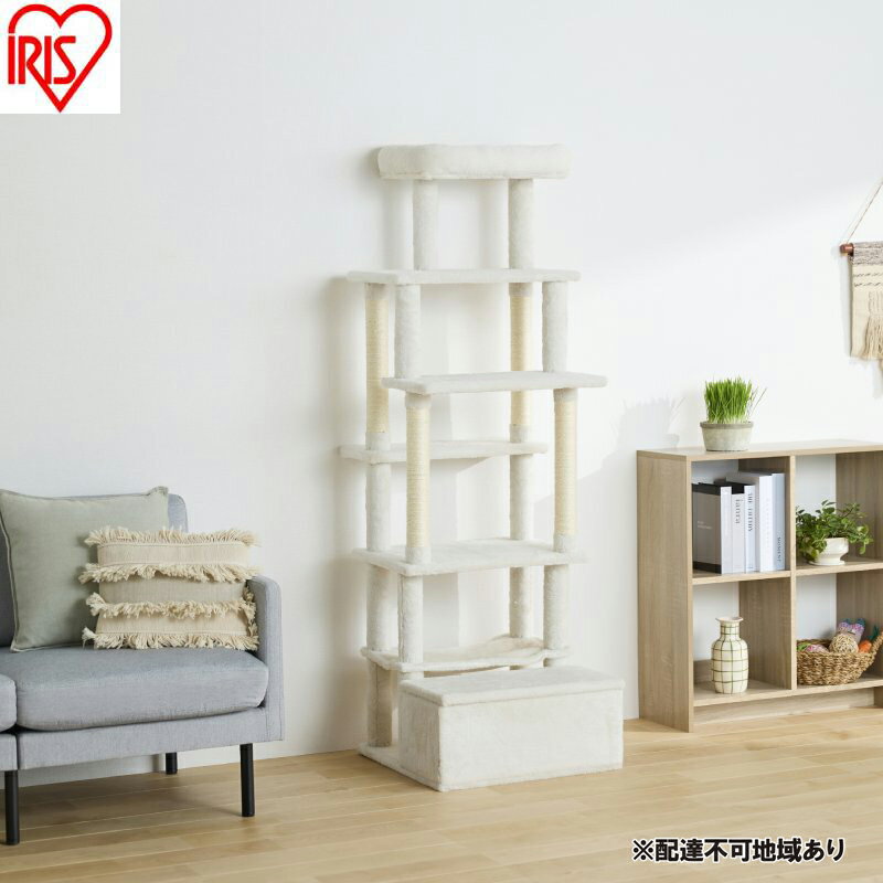 【ふるさと納税】ペット 収納付きファブリックキャットタワー SFC-157 ホワイト 猫 ネコ キャットタワー アイリスオーヤマ 収納付き スリム 据置 おしゃれ ファブリック 布製 すべりにくい