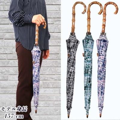 ふるさと納税 田原本町 レディース 晴雨兼用傘 長傘 531701 麻プリント 手開き 12本骨 日本製 ブルーXピンク |  | 02