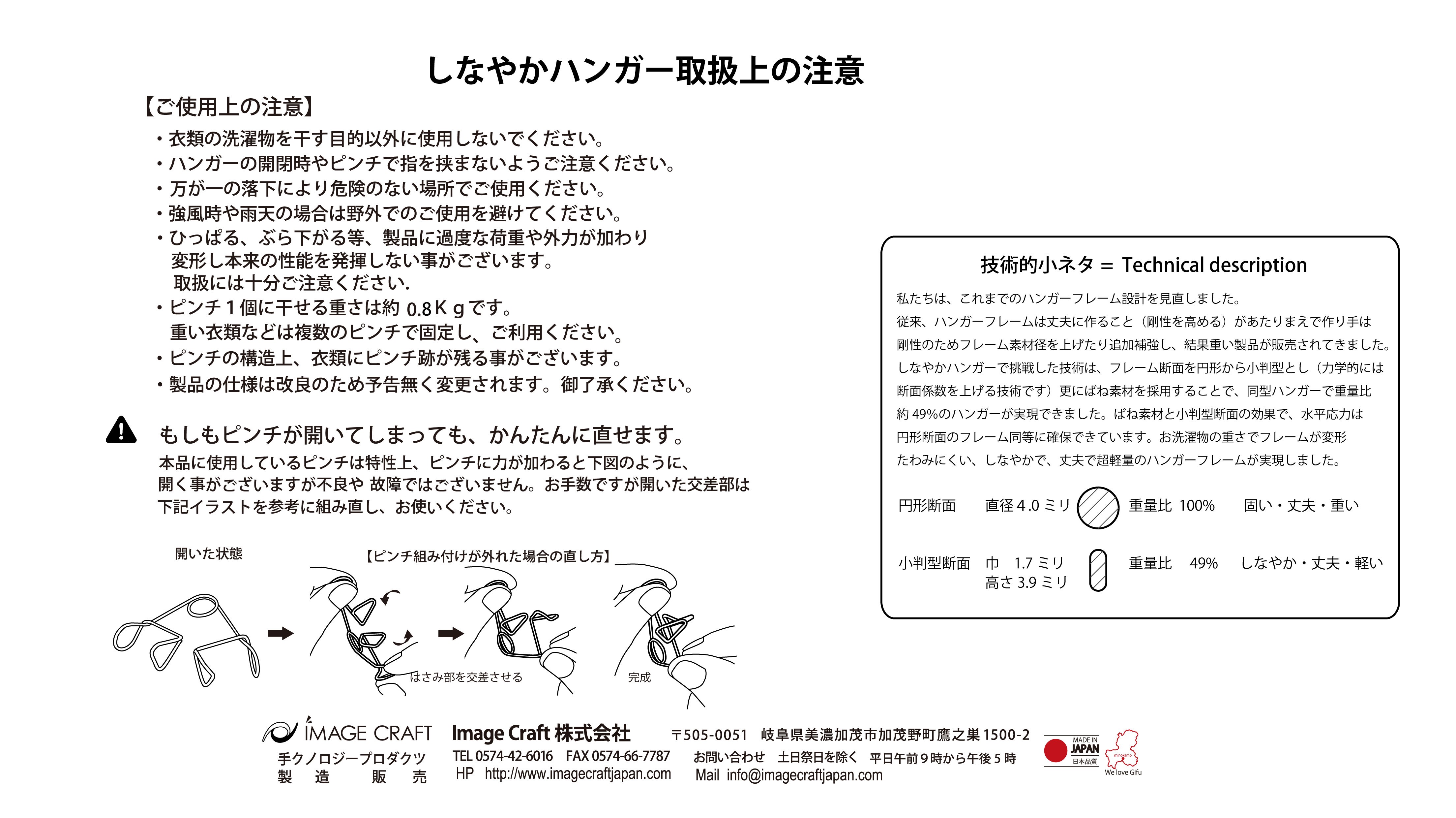 しなやかハンガー8P 【0007-026】_イメージ3