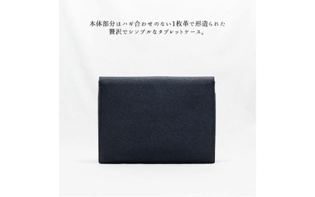 LUMIERE（ルミエール）/ 本革タブレットケース BLACK(ブラック) NG-14