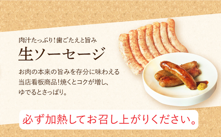 【12回定期便】【金賞】定番人気の詰め合わせ[EAM071] ｿｰｾｰｼﾞｿｰｾｰｼﾞｿｰｾｰｼﾞｿｰｾｰｼﾞｳｲﾝﾅｰｿｰｾｰｼﾞｳｲﾝﾅｰｿｰｾｰｼﾞｳｲﾝﾅｰｿｰｾｰｼﾞｳｲﾝﾅｰｿｰｾｰｼﾞｳ