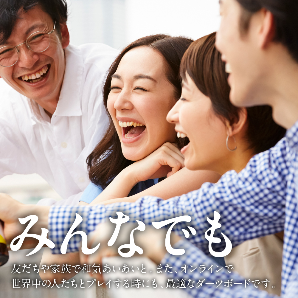 ダーツライブホーム＋ポールスタンドセット