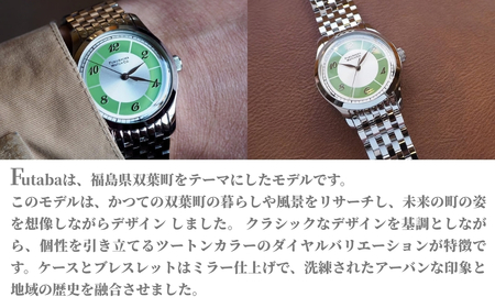 Futaba / New Leaves Green【145855-002-01】l腕時計腕時計腕時計腕時計腕時計